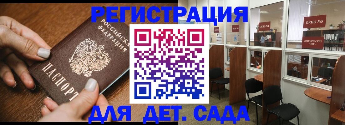 миграционный учет в Дигоре